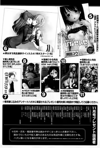 Page 469 of COMIC AUN 2016-01 - preview thumbnail