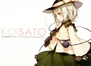 Page 2 of KOISATO - preview thumbnail