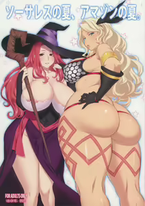 Sorceress no Natsu, Amazon no Natsu. | Summer of Sorceress, Summer of Amazon - hentai manga cover image