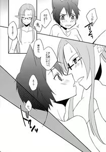 Page 13 of Osawari Kinshi!! - preview thumbnail