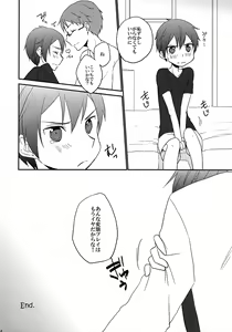 Page 15 of Osawari Kinshi!! - preview thumbnail