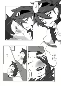 Page 4 of Ready Set Go! - preview thumbnail