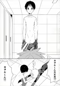 Page 10 of Kimi to Lucky Star - preview thumbnail