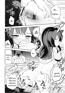 Page 10 of Present - preview thumbnail