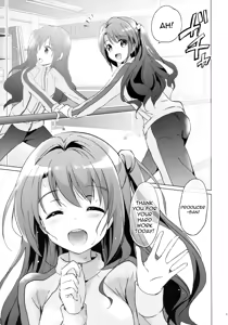Page 4 of Uzuki Therapy - preview thumbnail