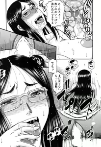 Page 130 of COMIC MILF 2016-02 Vol. 28 - preview thumbnail