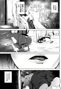 Page 222 of COMIC MILF 2016-02 Vol. 28 - preview thumbnail