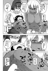 Page 29 of COMIC MILF 2016-02 Vol. 28 - preview thumbnail