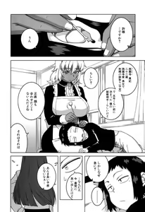 Page 3 of COMIC MILF 2016-02 Vol. 28 - preview thumbnail
