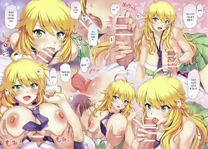 Page 5 of Private Lesson - preview thumbnail