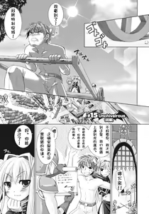 Page 51 of Brandish 3 - preview thumbnail