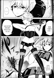 Page 5 of EseS to S - preview thumbnail