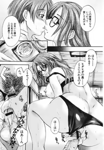 Page 183 of COMIC MUJIN 2006-11 - preview thumbnail