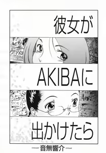 Page 194 of COMIC MUJIN 2006-11 - preview thumbnail