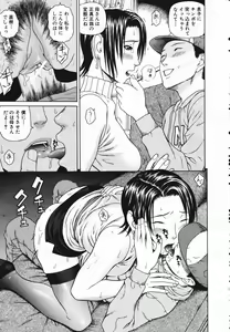 Page 351 of COMIC MUJIN 2006-11 - preview thumbnail