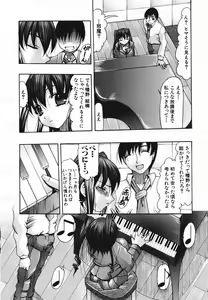 Page 374 of COMIC MUJIN 2006-11 - preview thumbnail