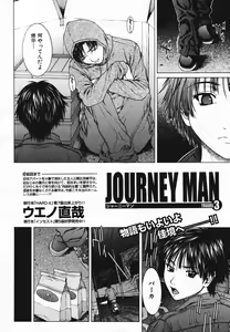 Page 40 of COMIC MUJIN 2006-11 - preview thumbnail