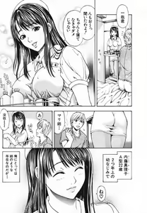 Page 507 of COMIC MUJIN 2006-11 - preview thumbnail