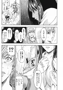 Page 519 of COMIC MUJIN 2006-11 - preview thumbnail