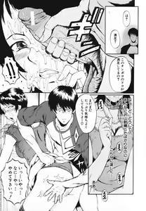 Page 547 of COMIC MUJIN 2006-11 - preview thumbnail