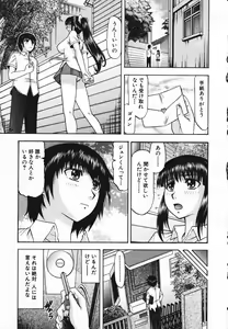 Page 561 of COMIC MUJIN 2006-11 - preview thumbnail