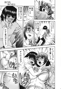 Page 569 of COMIC MUJIN 2006-11 - preview thumbnail