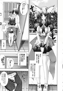 Page 625 of COMIC MUJIN 2006-11 - preview thumbnail