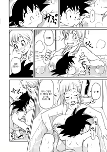 Page 9 of Eromangirl - preview thumbnail