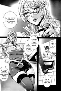 Page 3 of Sensei no Himitsu Jugyou | Sensei's Secret Lesson Ch. 1-9 - preview thumbnail