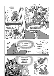 Page 5 of How does hunger feel? - preview thumbnail