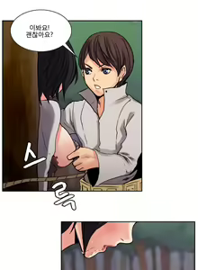Page 113 of Woodman dyeon Chapter 1-15 - preview thumbnail