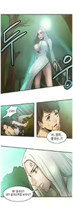 Page 12 of Woodman dyeon Chapter 1-15 - preview thumbnail