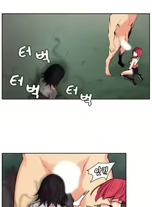 Page 129 of Woodman dyeon Chapter 1-15 - preview thumbnail