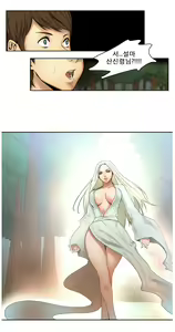 Page 14 of Woodman dyeon Chapter 1-15 - preview thumbnail