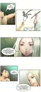 Page 18 of Woodman dyeon Chapter 1-15 - preview thumbnail