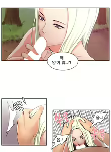 Page 28 of Woodman dyeon Chapter 1-15 - preview thumbnail
