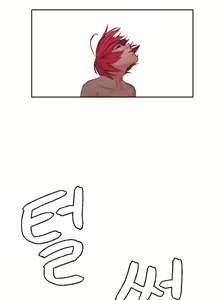 Page 71 of Woodman dyeon Chapter 1-15 - preview thumbnail
