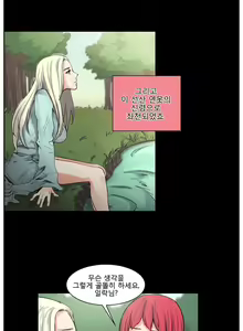 Page 94 of Woodman dyeon Chapter 1-15 - preview thumbnail