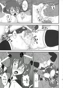 Page 14 of Shield Knight Elsain Vol. 7 "Pandemonium no Jutai Indo" -mating slave in pandemonium- - preview thumbnail