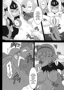 Page 17 of Shield Knight Elsain Vol. 7 "Pandemonium no Jutai Indo" -mating slave in pandemonium- - preview thumbnail