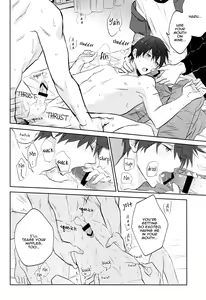 Page 21 of Futari no Makoto - preview thumbnail