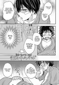 Page 4 of KAMIAWANAI!! - preview thumbnail
