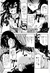 Page 119 of Juicy No. 12 2016-01 - preview thumbnail
