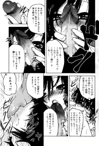 Page 121 of Juicy No. 12 2016-01 - preview thumbnail