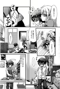 Page 132 of Juicy No. 12 2016-01 - preview thumbnail