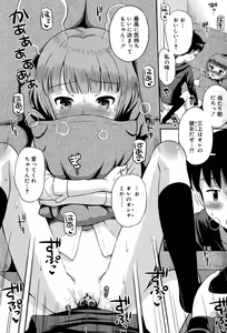 Page 186 of Juicy No. 12 2016-01 - preview thumbnail