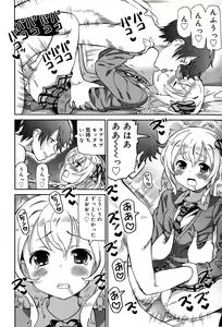Page 202 of Juicy No. 12 2016-01 - preview thumbnail