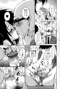Page 219 of Juicy No. 12 2016-01 - preview thumbnail