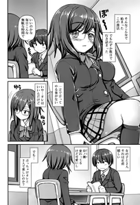 Page 234 of Juicy No. 12 2016-01 - preview thumbnail