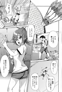 Page 253 of Juicy No. 12 2016-01 - preview thumbnail